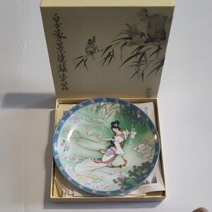 Vtg Imperial Jingdezhen Porcelain Plate "Lady White" 1989 Legends of West Lake
